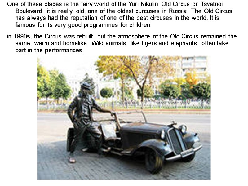 One of these places is the fairy world of the Yuri Nikulin Old Circus